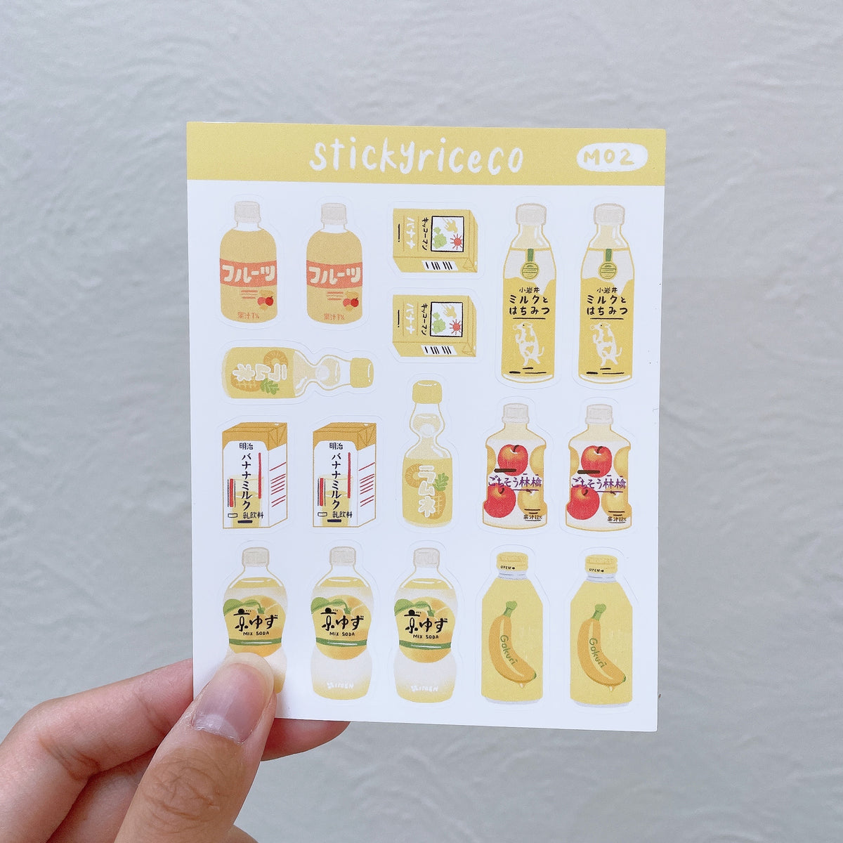 Japanese drinks Sticker for Sale by yul-ol