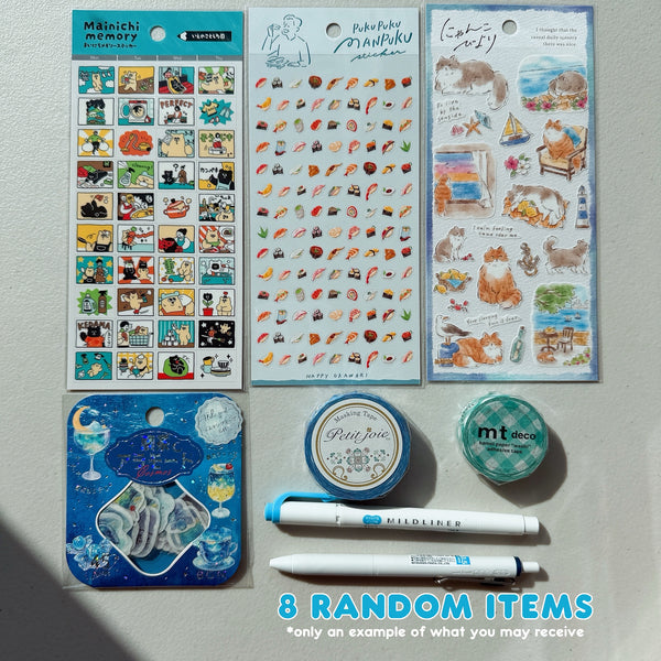 [NEW!!] Japanese Stationery Color Grab Bags