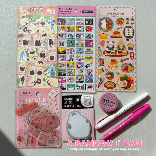 [NEW!!] Japanese Stationery Color Grab Bags