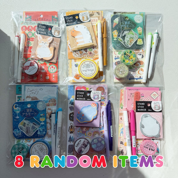 [NEW!!] Japanese Stationery Color Grab Bags